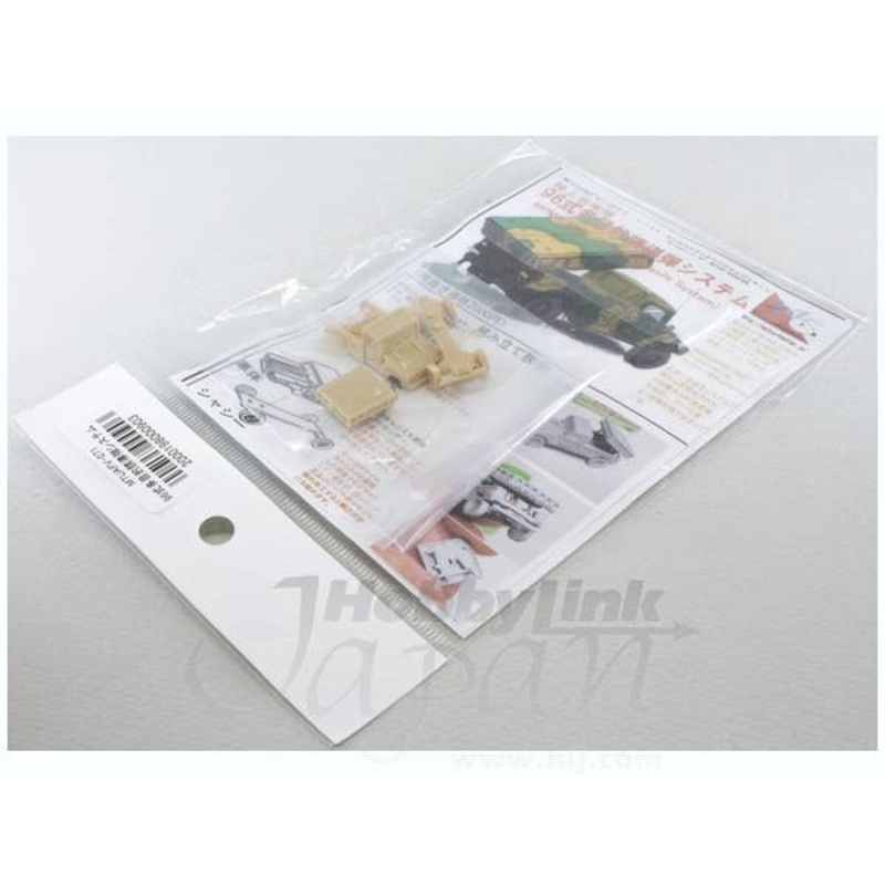 1/144 JGSDF MPMS