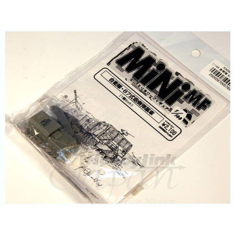 1/144 JGSDF Type 87 Ammo Transporter