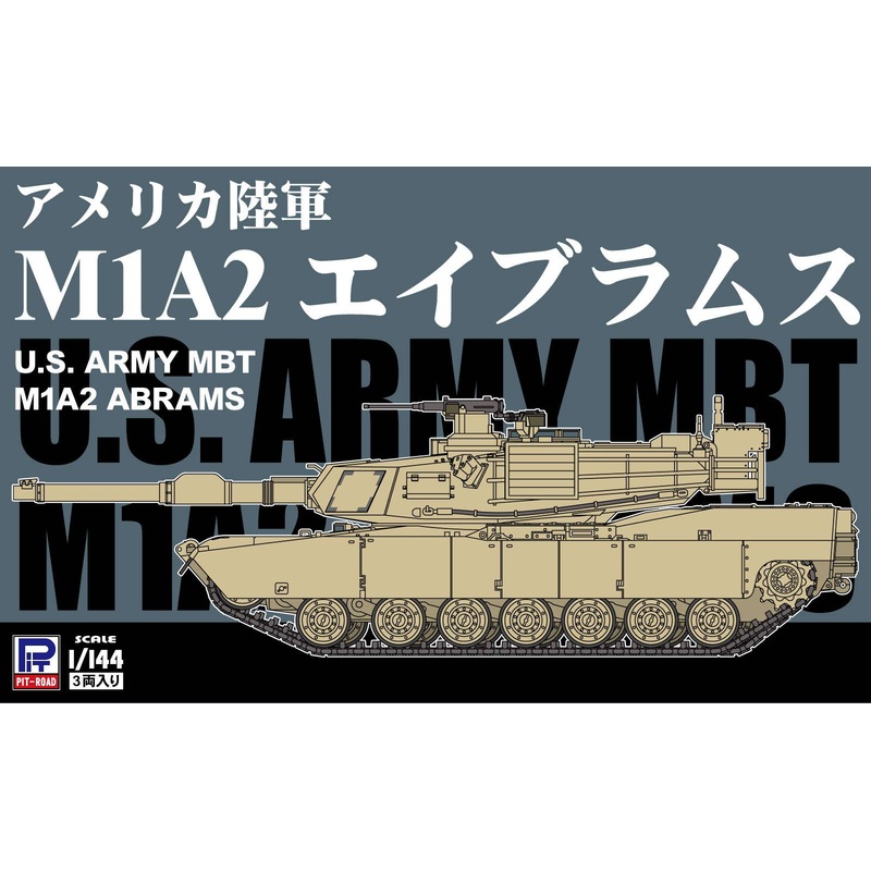 1/144 U.S. Army MBT M1A2 Abrams
