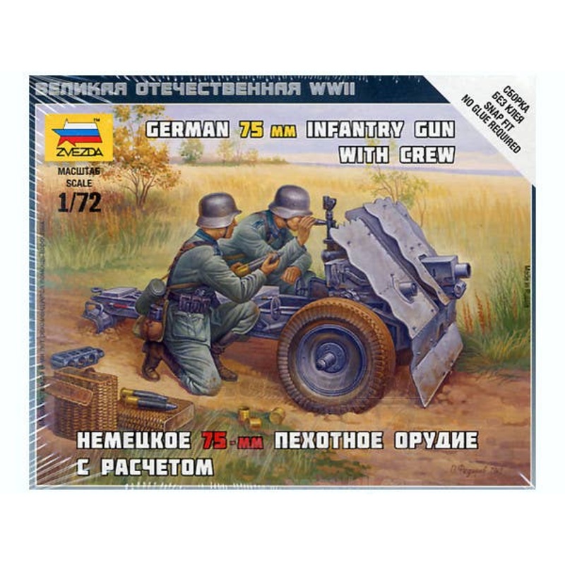 1/72 German 75mm Infantry Gun with Crew (2-Figures)