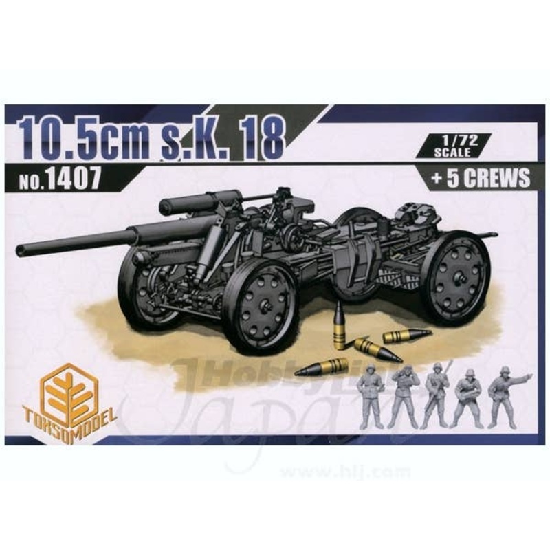 1/72 SK18 105mm Howitzer (5 Figures)