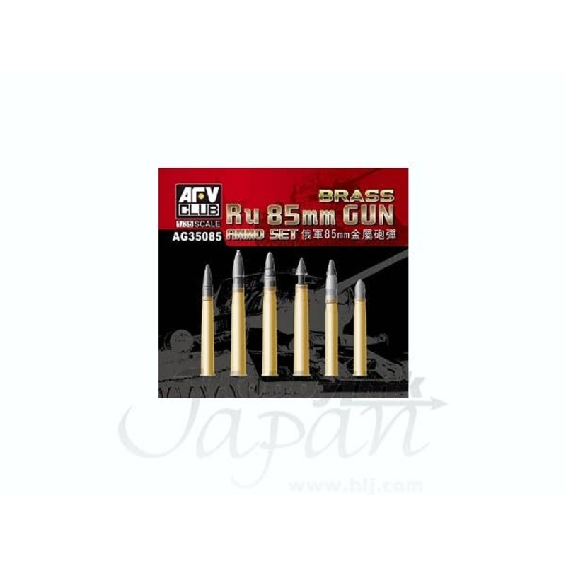 Brass Ru 85mm Gun Ammo Set