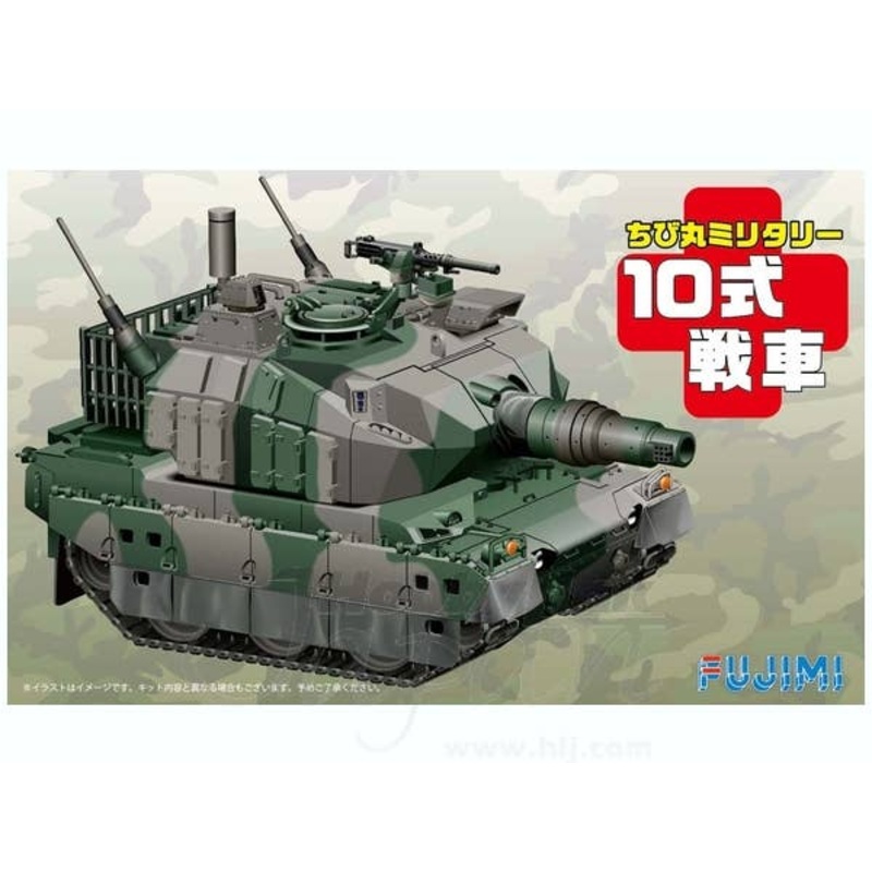 Chibi-Maru Military Type 10 Tank