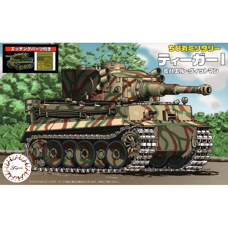 Chibi-Maru Tiger I Michael Wittmann with Photo-Etched Parts