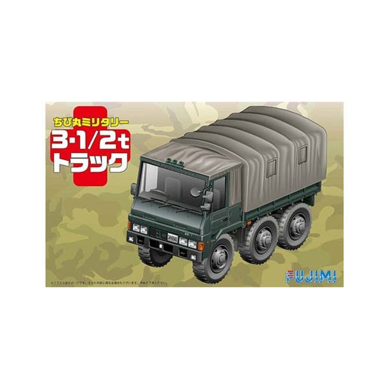 Chibimaru 3 1/2t Truck
