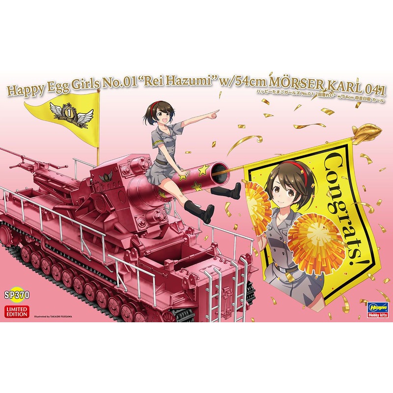 Happy Egg Girls No.1 "Rei Hazumi" w/54cm Morser Karl