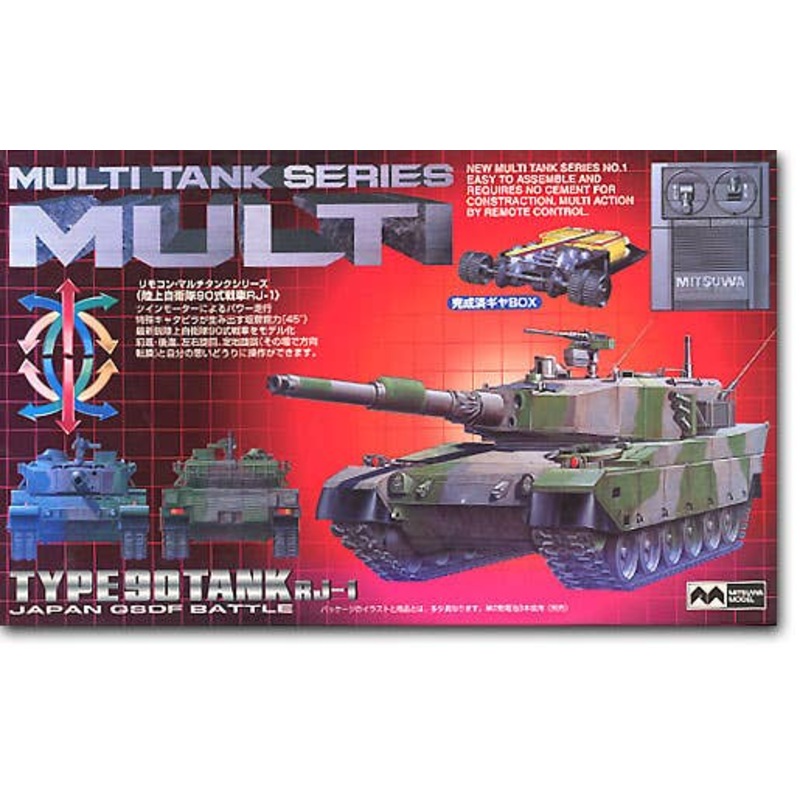 Remote-Control JGSDF Type 90 Tank RJ-1