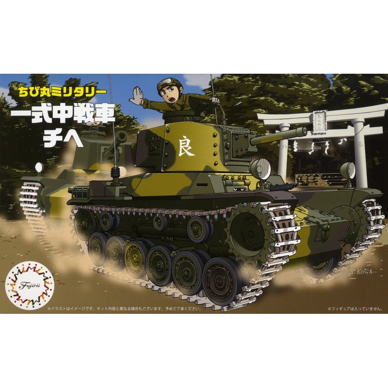 Type 1 Medium Tank Chi-He