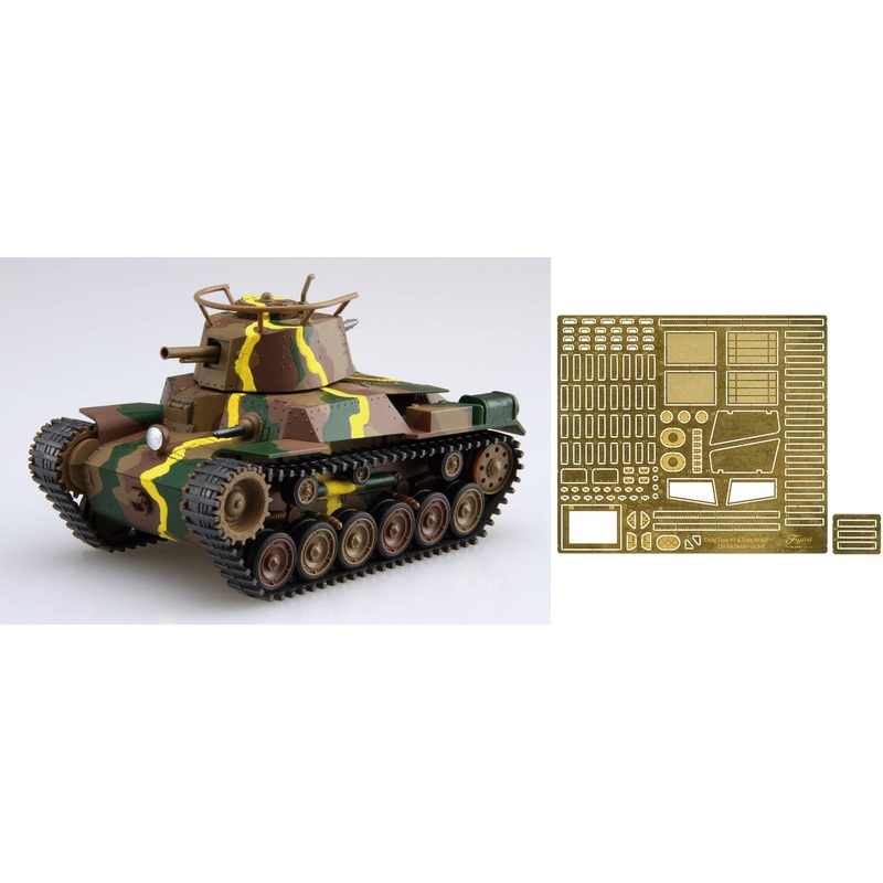 Type 97 Chi-Ha Medium Tank 57mm Turret, Early Model Chassis Special Edition (with Etched Parts)