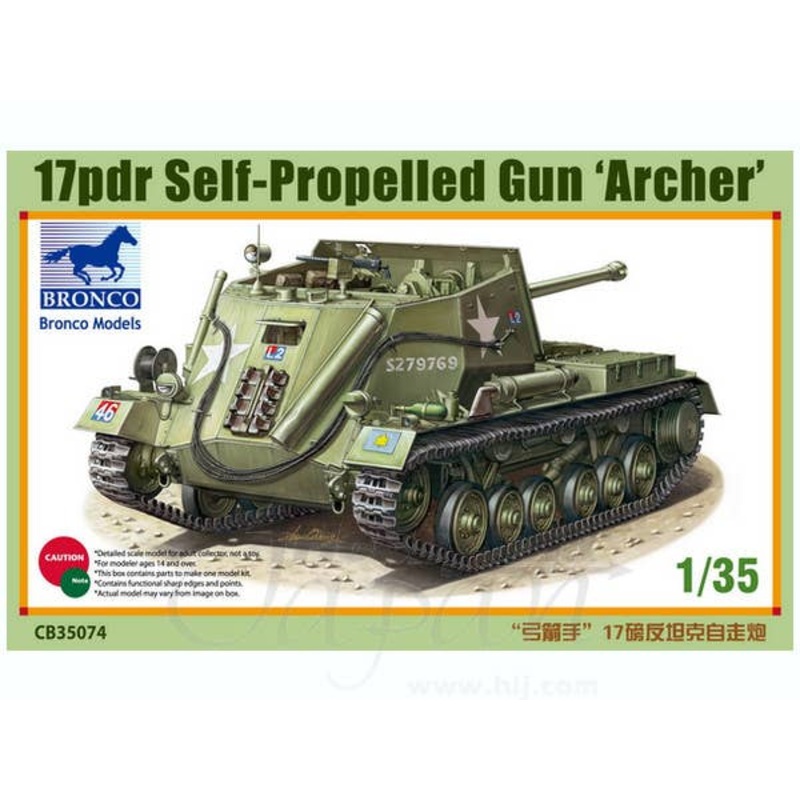 1/35 17pdr Self-Propelled Gun 'Archer'