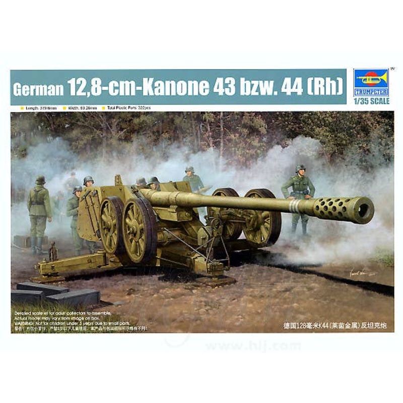 1/35 German 12.8cm Kanone 43 bzw. 44 (Rh)