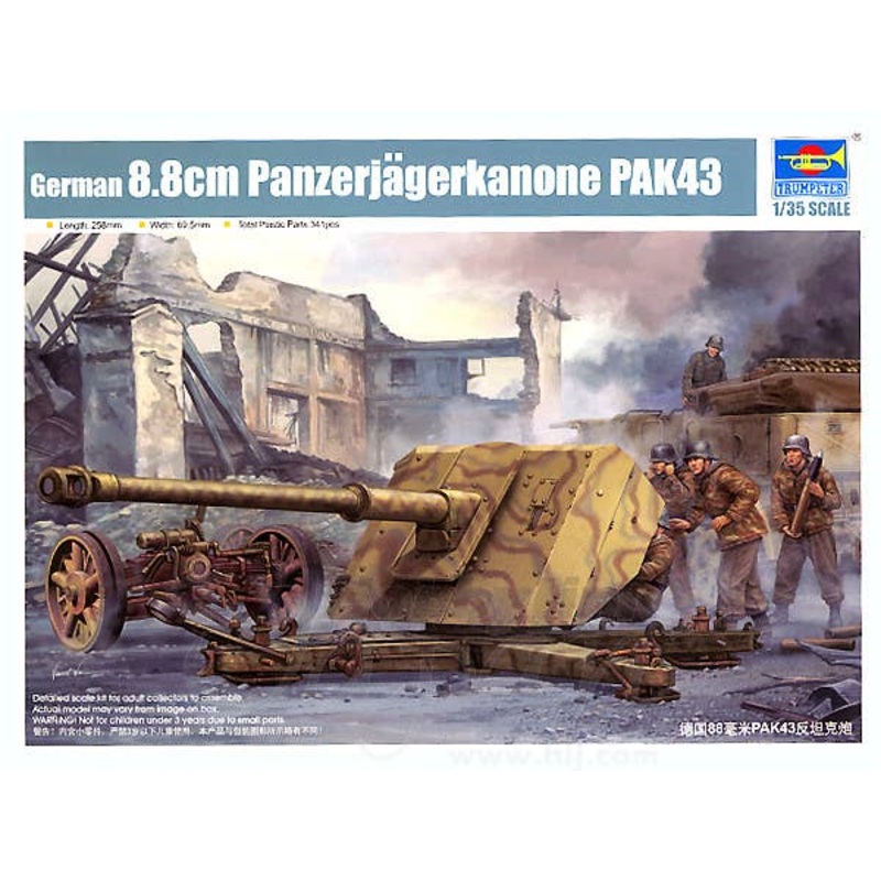 1/35 German 8.8cm Panzerjagerkanone PaK43