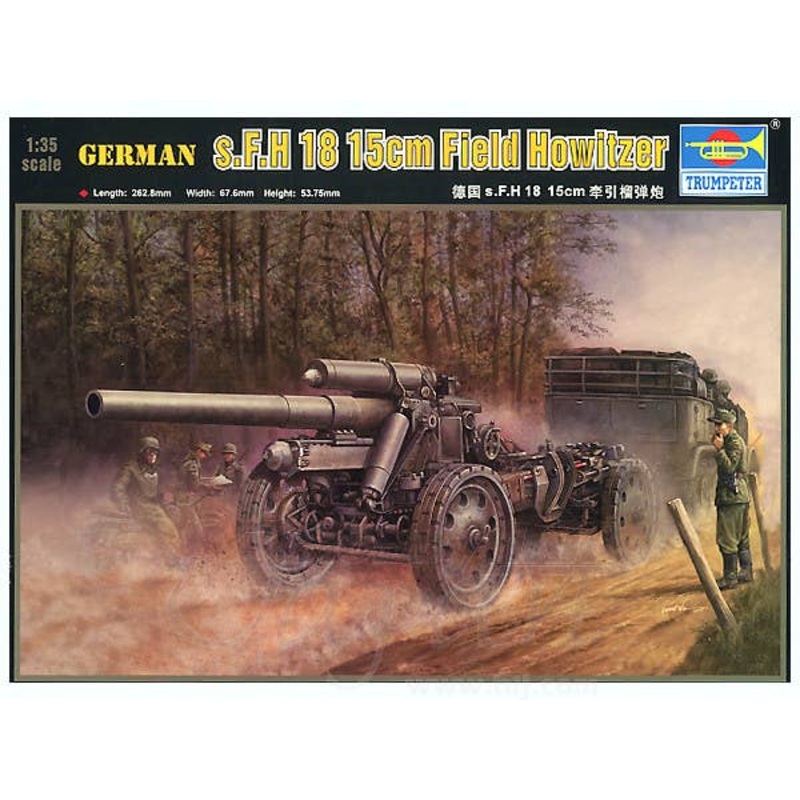 1/35 German s.F.H 18 15cm Howitzer