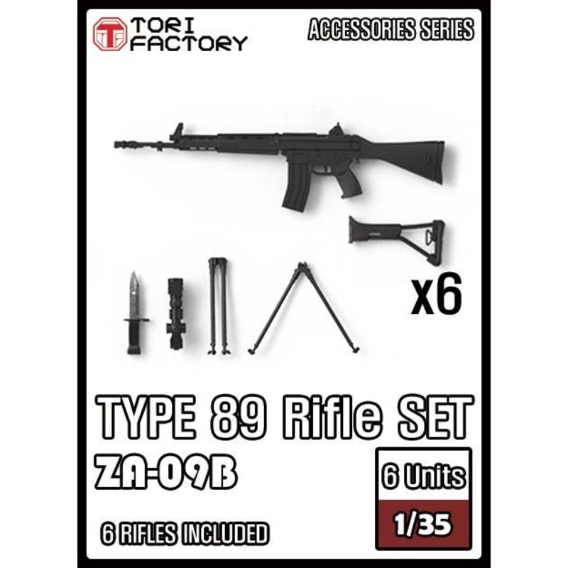 1/35 Ground Self-Defense Force 89 type Rifle Set 6pcs