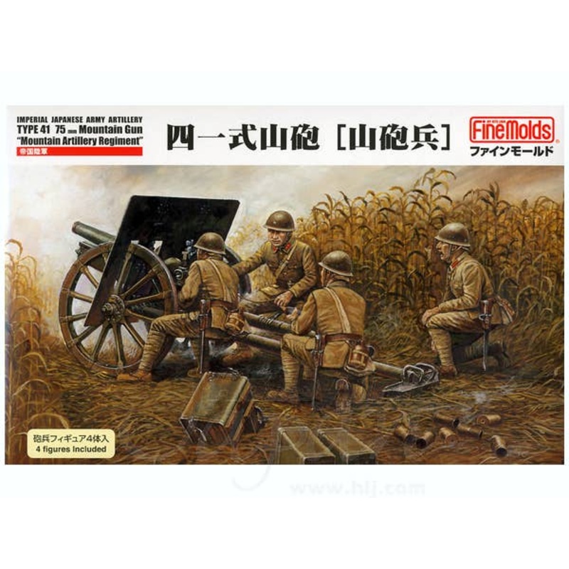 1/35 Imperial Japanese Army Type 41 75 mm Mountain Gun Mountain artillery