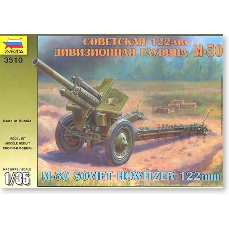 1/35 M-30 Howitzer 122mm