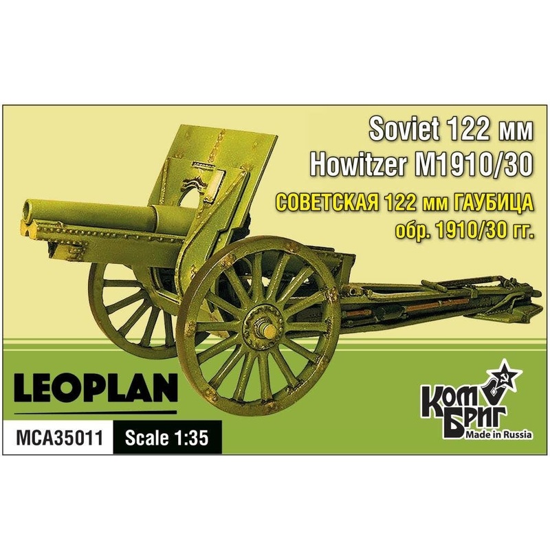 1/35 Soviet Union M1910/30 122mm Howitzer