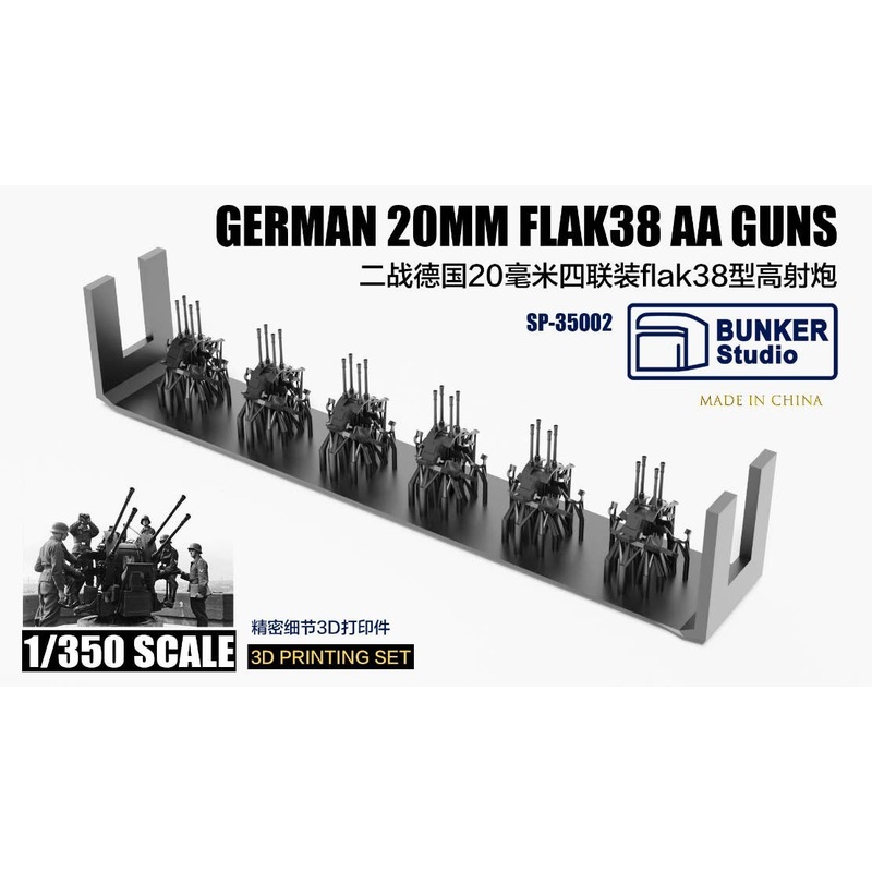 1/350 German 20Mm Flak 38 Quadruple Anti-Aircraft Gun