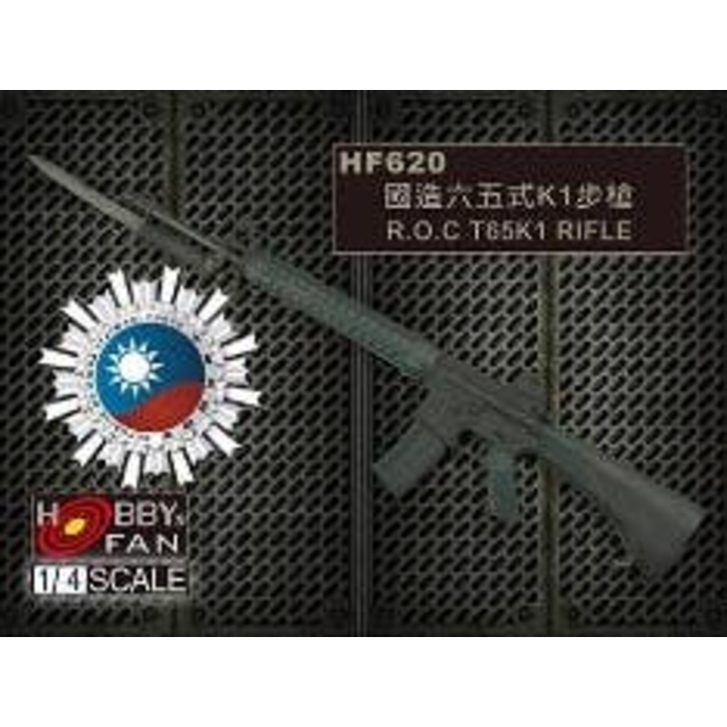 1/4 R.O.C. T65K1 Rifle