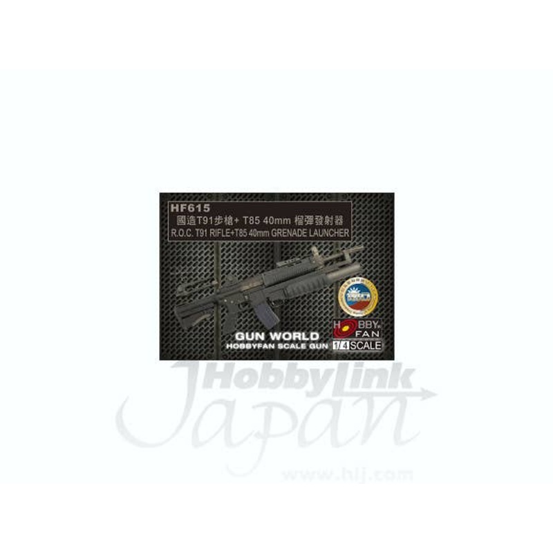 1/4 R.O.C. T91 Rifle + T85 40mm Grenade Lancher