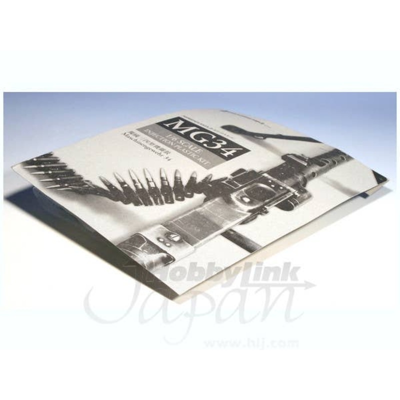 1/6 MG34 Injection Plastic Model Kit