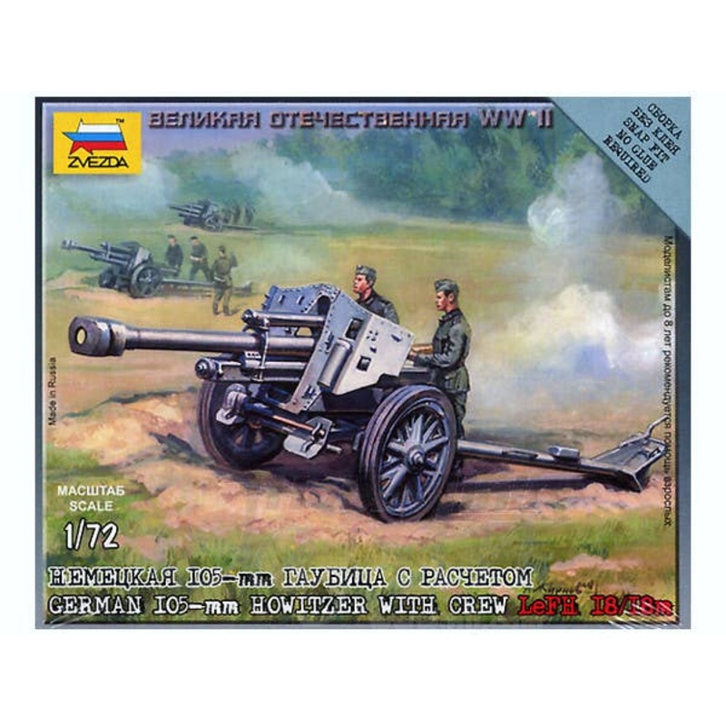 1/72 German 105mm Howitzer LeFH 18/18m with Crew