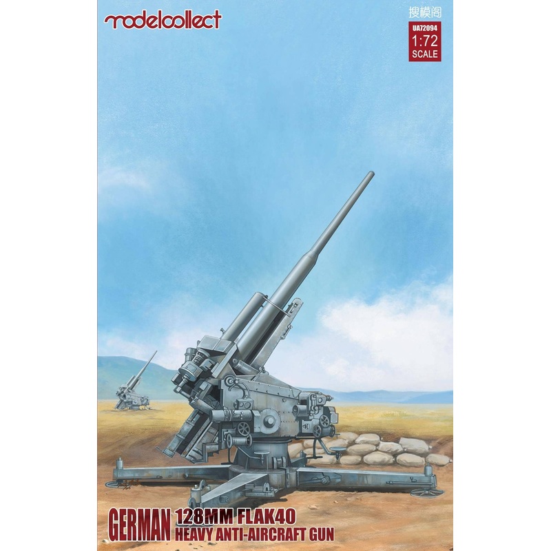1/72 German 128mm Flak40 Heavy Anti-Aircraft Gun