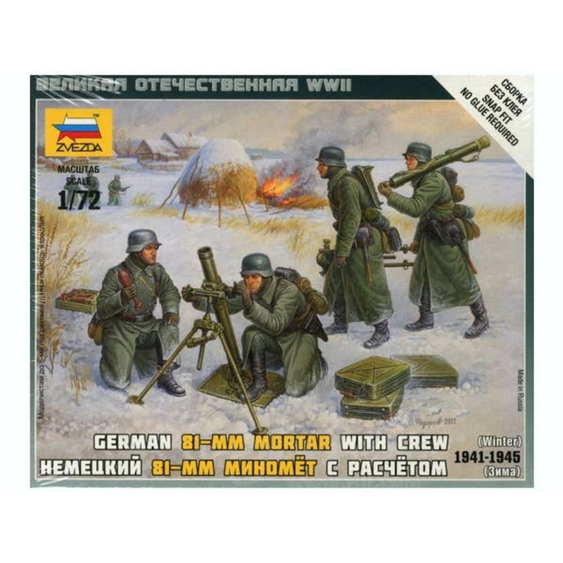 1/72 German 81-MM Mortar With Crew 1941-1945