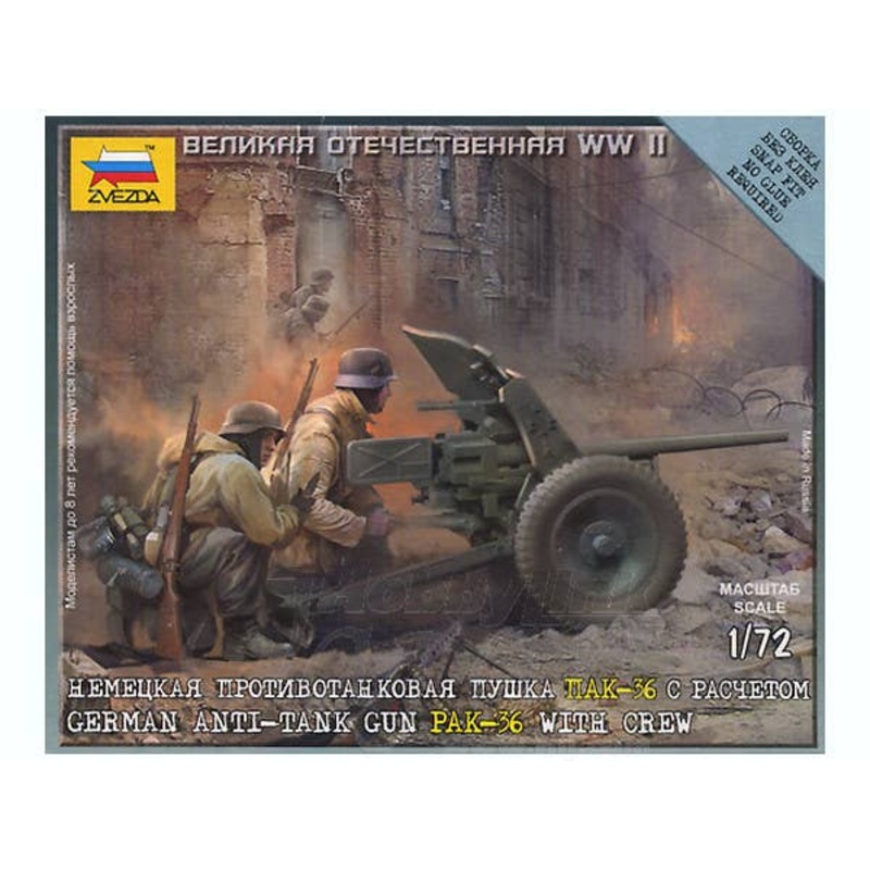 1/72 German Anti-Tank Gu PaK-36 with Crew