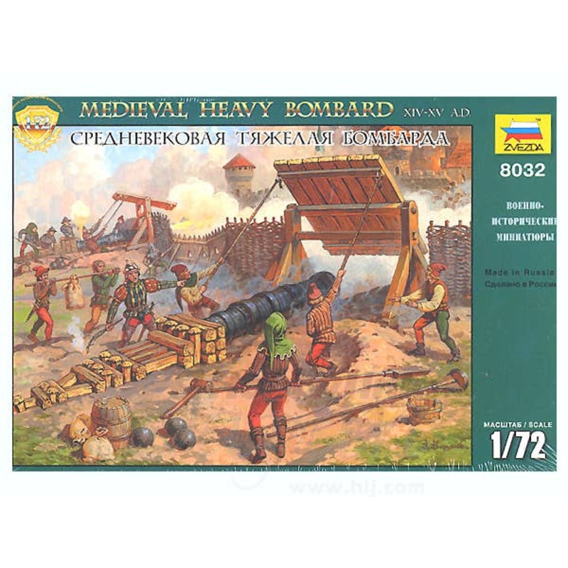 1/72 Medieval Heavy Bombard (Cannon)