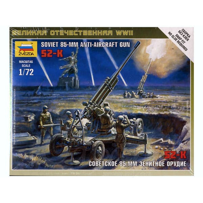 1/72 Soviet 85mm Anti-Aircraft Gun