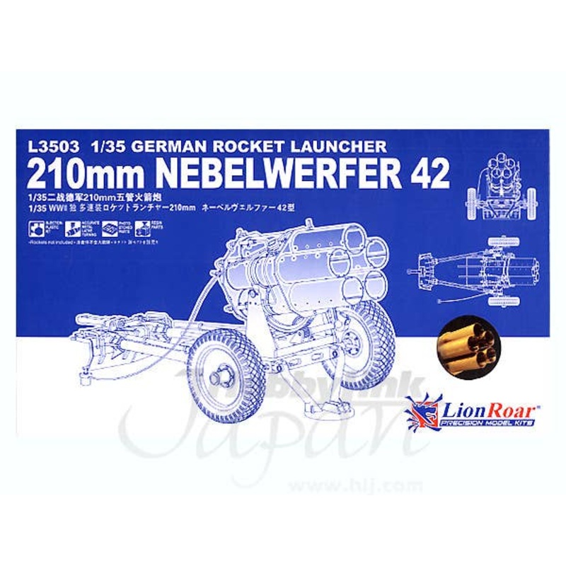 1/35 210mm Nebelwerfer 42 Multi-Media Kit
