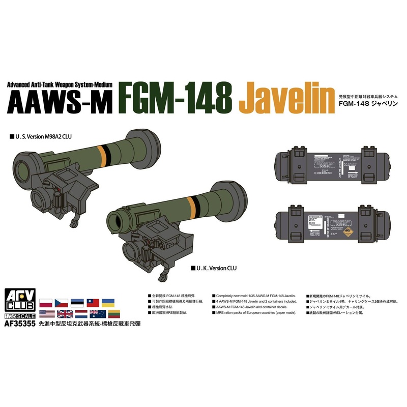 1/35 Advanced Anti-Tank Weapon System-Medium FGM-148 Javelin