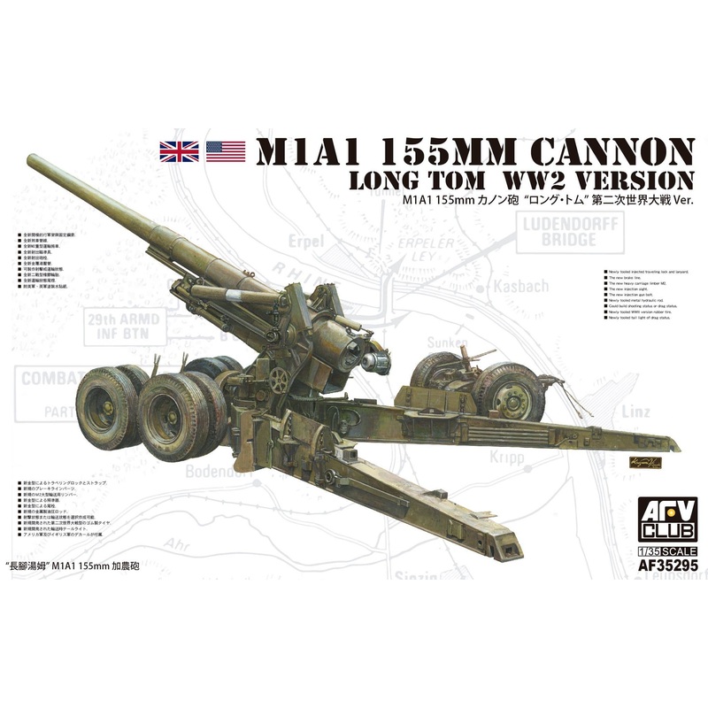 1/35 American M1A1 155mm Cannon Long Tom WWII Specification