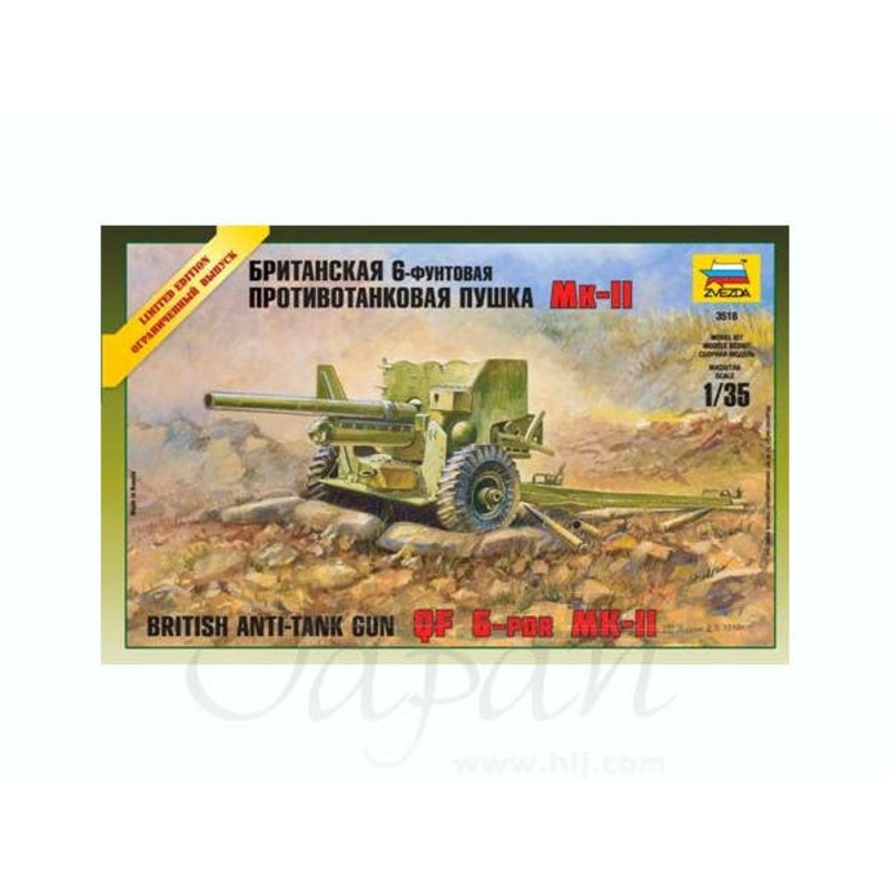 1/35 British Anti-Tank Gun QF 6-Pdr Mk-II