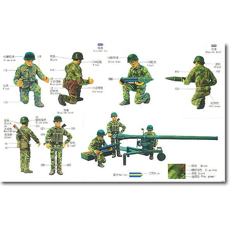 1/35 Chinese 105mm Type 75 Recoilless Gun