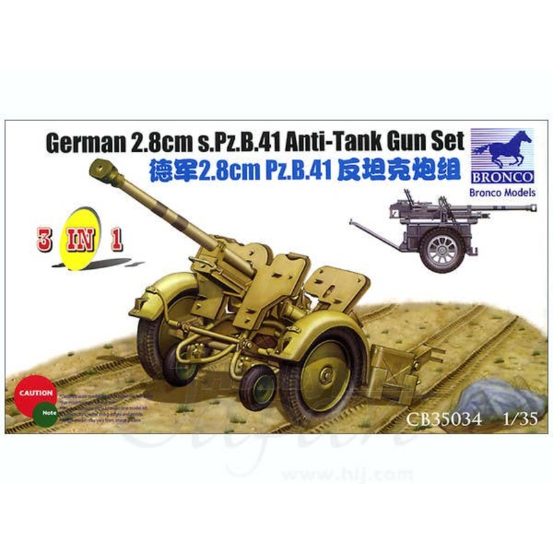 1/35 German 2.8cm s.Pz.B.41 Anti-Tank Gun Set