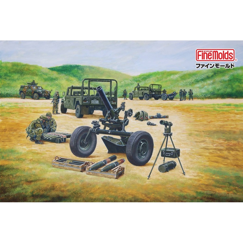 1/35 Ground Self-Defense Force 120mm Mortar RT w / Heavy Towing Vehicle