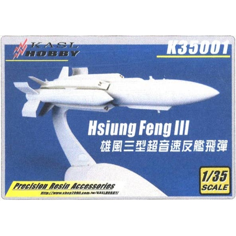 1/35 Hsiung Feng III Supersonic Anti-Ship Missile