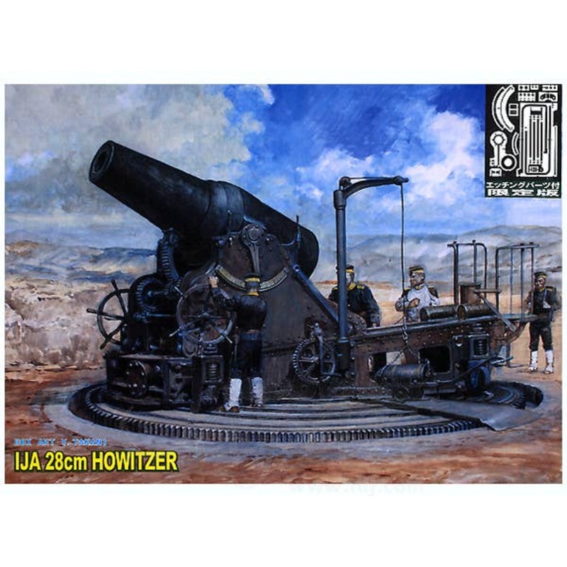 1/35 IJA 28cm Howitzer w/Photo-Etched Parts Limited Edi