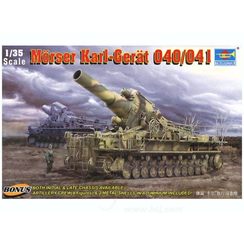 1/35 Karl-Gerat 040/041