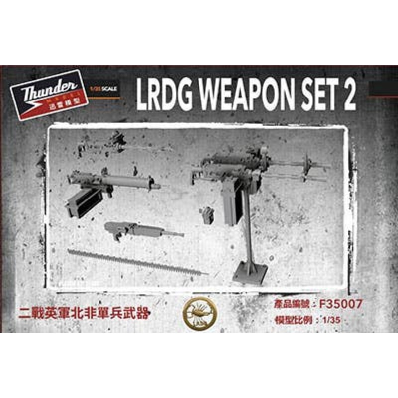 1/35 LRDG Weapon Set 2 (TMF35007)