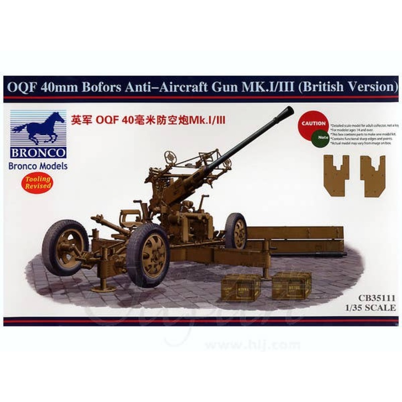 1/35 OQF 40mm Bofors Anti-Aircraft Gun MK.I/III (British Ver.)
