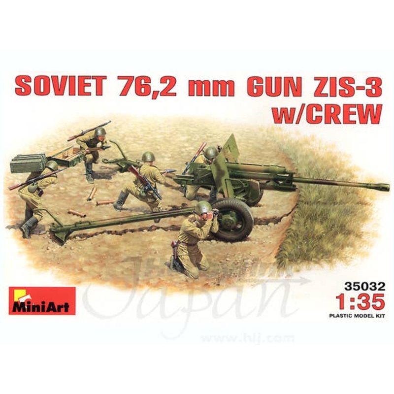 1/35 Soviet 76.2mm Gun ZIS-3 w/Crew