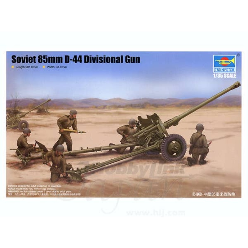 1/35 Soviet 85mm D-44 Divisional Gun
