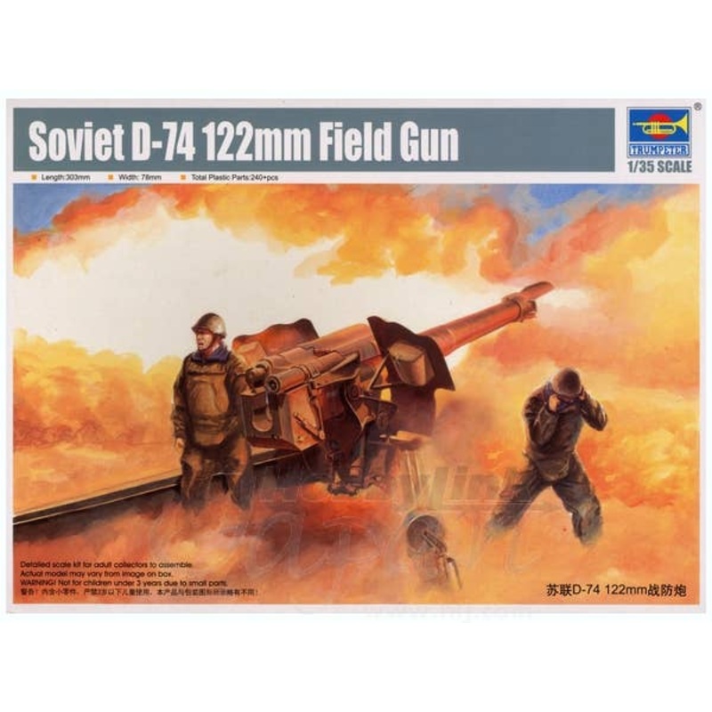 1/35 Soviet D-74 122mm Field Gun