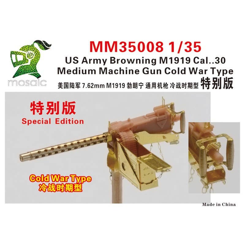 1/35 US Army Browning M1919 Cal..30 Medium Machine Gun Cold War Type Special Edition