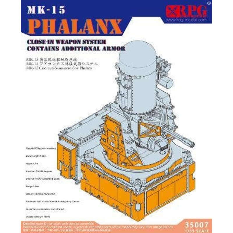 1/35 USN MK-15 Phalanx w/Additional Armor