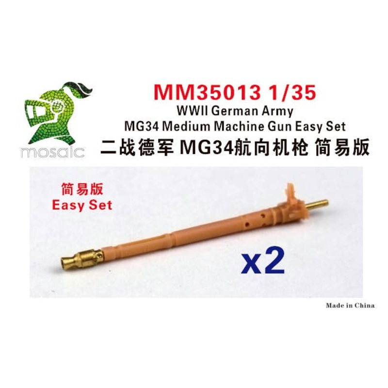 1/35 WWII German Army MG34 Medium Machine Gun Easy Set 2