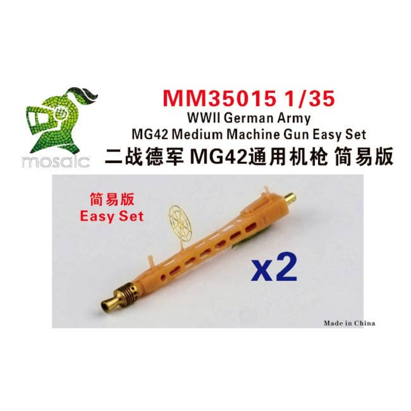 1/35 WWII German Army MG42 Medium Machine Gun Easy Set